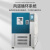 精宏（JINGHONG） 高低温湿热试验箱不锈钢内胆试验箱 高低温湿热试验箱 GDHS-2025C 