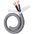 机器人trvv灰拖链电缆高柔性5 6 7芯 0.75 1.0 1.5平毫米防油电缆 高柔5*2.5平方 100米