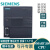 全新西门子PLC S7-200SMART CPU SR20 SR30 SR40 ST20 ST30 ST30