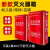 定制灭火器箱新型圆角老款消火栓4KG水基二氧化碳358公斤消防学校仓库 4KG国标款组合(2灭火器＋厚箱子)