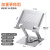 XMSJ铝合金360度旋转平板支架桌面ipad平板电脑专用支架镂空折叠增高 加重碳素钢更稳+360度旋转平板支架+银