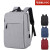 SERI ROSEN定制双肩包书包男女适用于电脑包14寸15.6寸时尚潮流旅行背包 灰色(14寸)