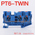PT6TWIN直插式一进二出接线端子排阻燃紫铜弹簧免螺丝导轨端子6mm PT6-TWIN蓝色