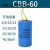 CBB60/61电容水泵风扇电机运行启动5/6/8/10/12/15/20/25UF CBB-60 3 uF