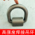 普霖乐 焊接d型环吊装扣链条扣模锻D型吊环起重吊耳吊索具连接环扣 3/8（0.8吨） 