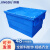 京度 周转箱塑料收纳箱大号加厚转运箱物流箱带盖储物箱斜插式整理箱 600*400*365mm 蓝色