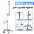 新特丽 输液架 不锈钢带脚座移动式带轮点滴架吊瓶架折叠高低可调节多功能可伸缩架 五脚灰色F款