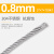 304不锈钢钢丝绳钢索绳细晾衣绳架包塑1.5 2 2.5 3 4 5 6 8 10mm 0.8mm(7*7*10米)