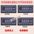 变频器模拟量输出数显电流表转速表线速表频率表0-10V/4-20mA 输入DC0/4-20mA显示A电流表