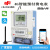 上海人民智能电表三相预付费4G远程抄表扫码单相公寓电能表 东瑞4G三相6A（互感表）