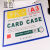 金富州 卡K士磁性硬胶套透明营业执照文件保护套A4展示牌硬卡套软磁白板 A4蓝色-横-磁 10个装