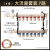 大流量地暖分水器家装铜一体4路5路6路分集水器地热管暖气阀门 7路大流量套装