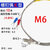 欧华远 K型E型螺钉式热电偶M6M8温度传感器温控器探头电流传感器可定制 3个*M6 K型10米