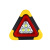 三角架反光警示牌车用安全三脚架爆闪光车载太阳能停车故障标志 旗舰版三角架