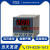 适用温控表数显智能可调温度表220V温控仪器AI-208/518P/708/808 AI-708
