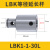 等径镗刀延长杆LBK12345连接杆加工中心微调精粗镗刀柄加长杆 LBK1130L