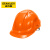 史丹利STANLEY安全帽ABS建筑工地工程电工透气款防砸抗冲击防护头盔ST1130 橙色1顶 