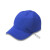 恒百思防碰撞工作帽安全帽广告运动型防撞帽车间工作帽内胆式鸭舌帽 蓝色(透气孔+帽壳)