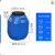 废液桶实验室25公斤大号容量塑料柴油溶试剂桶带盖储水危废收集缸 50升方桶加厚款蓝色-G65