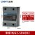 正泰（CHNT）NJG2-SDA032-100A220 固态继电器 单相固态继电器 小型直流控交流