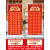 阡囤开业红包墙2024创意幸运抽奖墙展架展板周年庆气氛布置海报定制 星星周年庆典 90个小红包+海报 不含展架