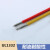 UL1332-30AWG铁氟龙高温线 氟塑绝缘线 导线 电子线 耐油耐酸碱 黄色/10米价格