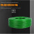安达通 绿色包塑钢丝绳 防锈带皮PVC钢丝绳/件 10mm（30公斤约145米）