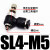 气动元件调速阀气管节流阀快速接头SL4/6/8/10-M5-01-02-03-04 黑色排气节流型SL10-04