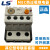 LS产电MEC热过载继电器保护器GTH-22/ GTH-40 GTH-85 0.4-65A GTH-85/3 28-40A