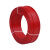远东电缆BVR1.5/2.5/4/6平方国标铜芯单股多芯家装软线 插座照明 红色阻燃ZC-BVR-1.5【100米/卷】
