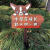 定制实木植物牌菜园标签木质插地户外警示牌标识牌幼儿园种植区提 款4 牌35*15厘米 杆长65厘米