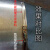 山头林村冷焊机电容储能模具修补机精密焊补机不锈钢低温焊接机脉冲氩弧焊 SDHB-5[升级套餐]