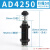 工耐德 液压油压缓冲器阻尼器机械手配件 单位：个 AD4250