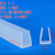 U型透明硅胶橡胶包边密封条机械设备封边条玻璃钢板卡边护口胶条 G-11 卡14-16毫米