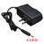 腾达无线路由器电源适配器AC6  AC10 AC23路由器电源充电器电源线 9V0.6A 2米线