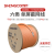 SHENGCOMM盛和 六类 单屏蔽网线 千兆双绞线工程网络箱线 Cat6 FTP PVC 橙色 305米 HSYVP-F6-OG-305M