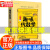 【京东配送正版】趣味代数学：趣味科学系列（深受全世界青少年喜爱。） [11-14岁] 正版