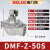 德力西布袋除尘器电磁脉冲阀高原直角式DMF-Z-20-25-40-50-62-76S DMF-Z-50S 2寸 DC24V
