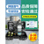 江固空气呼吸器正压式6.8L纤维碳瓶RHZKF9机械电子款9L江固恒泰3c认证 6.8L碳纤维瓶-电子表(带报告)