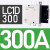 交流接触器220V LC1D 09 m7c 18电梯110V380V24v直流Lcid50 LC1D300 300A AC380V