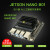 jetson nano b01NVIDIA开发板TX2人工智能xavier nx视觉AGX 7英寸触摸屏套餐(2GB)