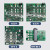 电梯MF4板轿厢通讯板扩展板MF4-S/MF4-C长方芯片配件定制 MF4-BE-1.0