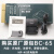 富士原装BC65N充电器XS1 X70 X30 XF10 X100T X100 X100S相机 原厂原包BC-65N充电器