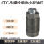 忽风嘉刚型CTC-20B外螺纹单动油缸 HTC20AHTC16AHTC12B夹具单动缸 CTC-12B