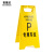 安晟达 安全警示A字牌 可折叠警示牌 塑料告示牌 可定制黄色人字款 专用车位