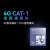 4g模块dtu无线数据串口透传lte通讯通信mqtt物联网4G cat1模组 E36模组带5年流量1