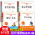 现代诗歌精选全套4册 繁星春水冰心艾青诗选泰戈尔诗选徐志摩原著正版诗全集四年级阅读课外书必读老师小学生现代诗下册的诗集 单本艾青诗选