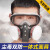 防毒面具一体式护目镜防尘口罩防工业粉尘煤矿井下专用放毒化工气 一体式防尘面具一套