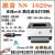 惠普NS1020W1020C打印机家用办公学生A4黑白激光惠普1020plus 惠普NS1020w(无线wifi款 官方标配