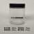 30ml透明广口瓶玻璃大口瓶颜料瓶样品瓶土壤采样瓶工业品 500ml配PE垫片盖